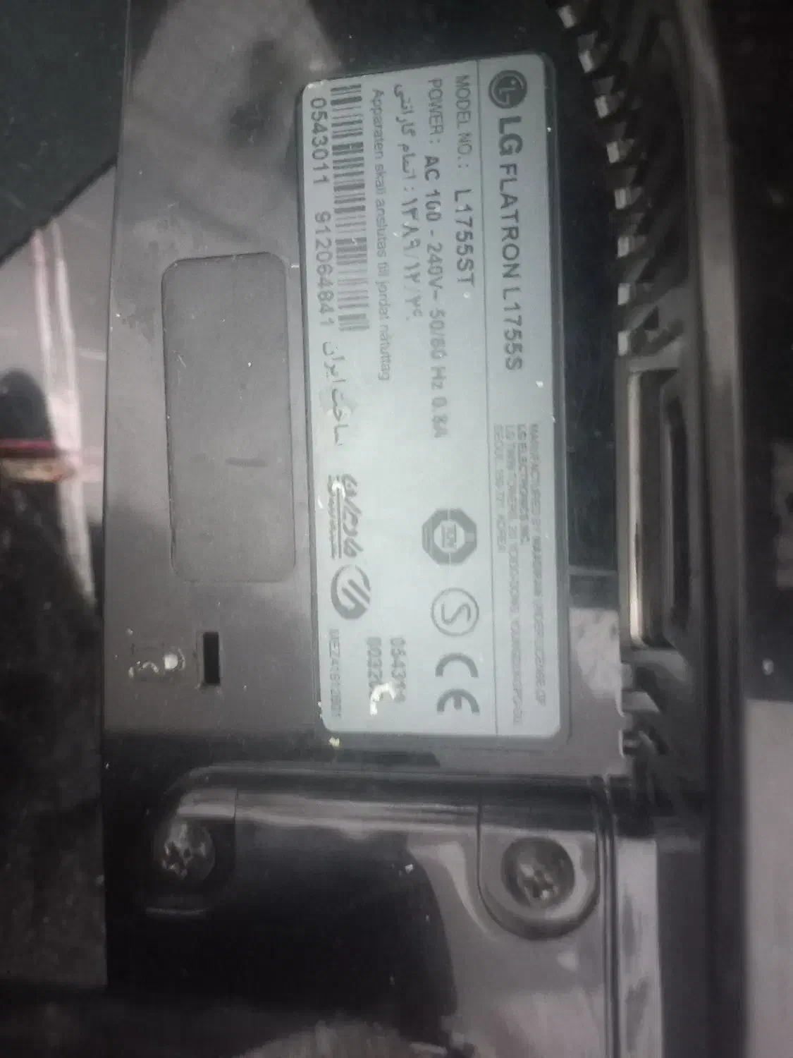 مانیتور ۱۹ اینچ LG|رایانه رومیزی|جیرفت, |دیوار