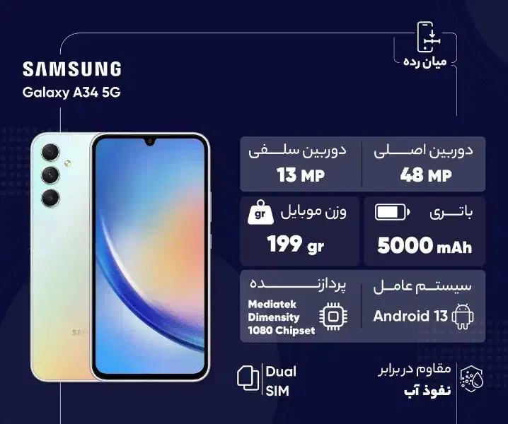 A34|موبایل|بوشهر, |دیوار