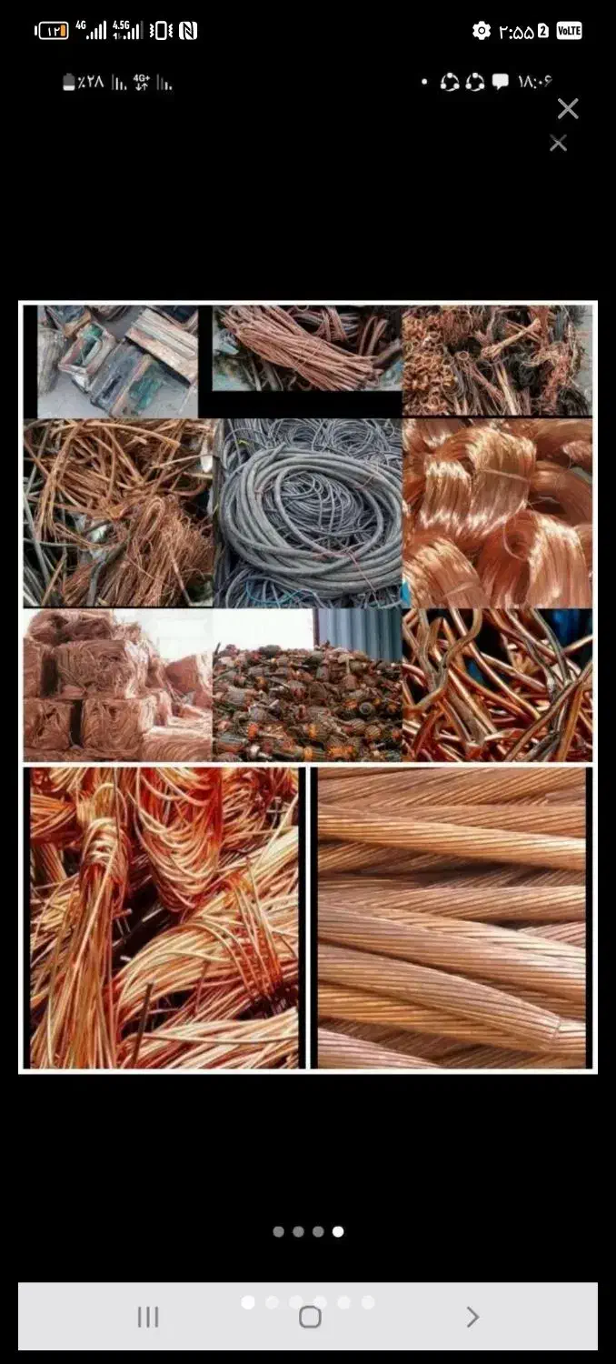 خرید فروش ضایعات مس برنج و غیره|عمدهفروشی|اصفهان, شهرک کاوه|دیوار