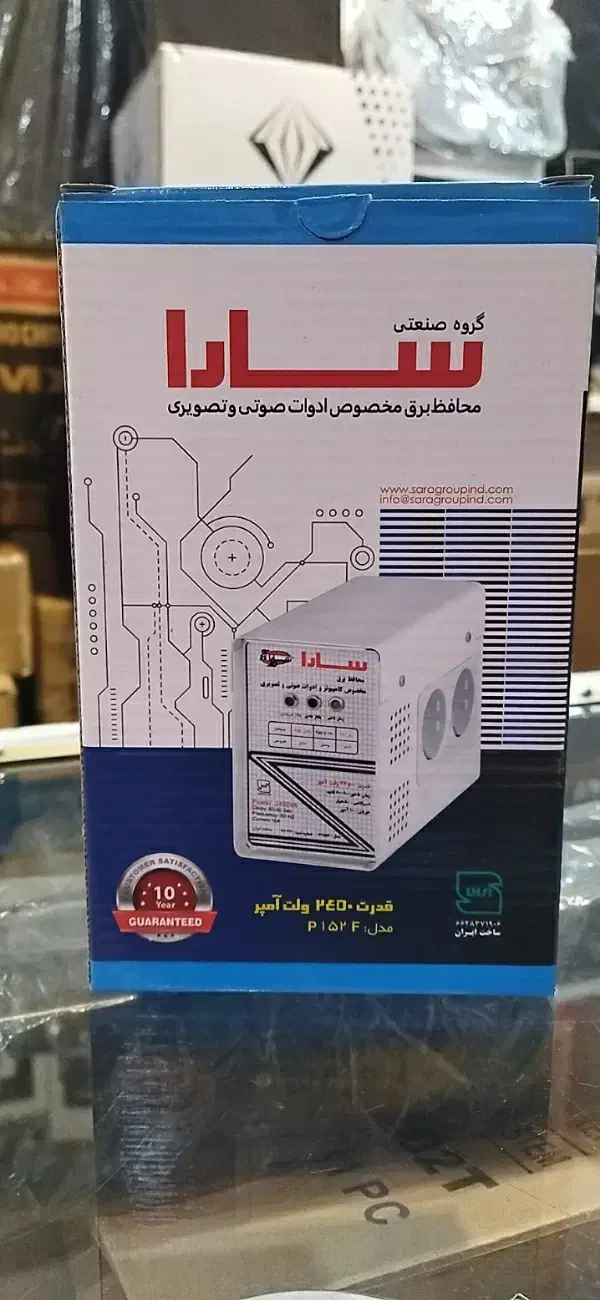 محافظ برق لوازم صوتی و تصویری|قطعات و لوازم جانبی رایانه|اردکان, |دیوار