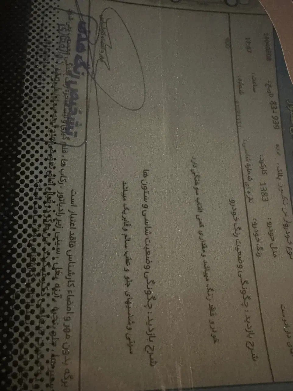 پارس استثنایی بدون رنگ شاسی سینی پلم|خودرو سواری و وانت|سمنان, |دیوار