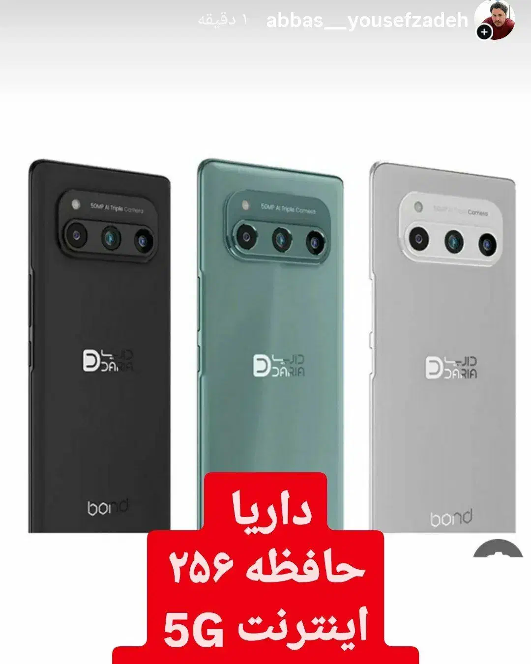 بلک ویو حافظه ۶۴ و۱۸ماه گارانتی|موبایل|اردبیل, |دیوار