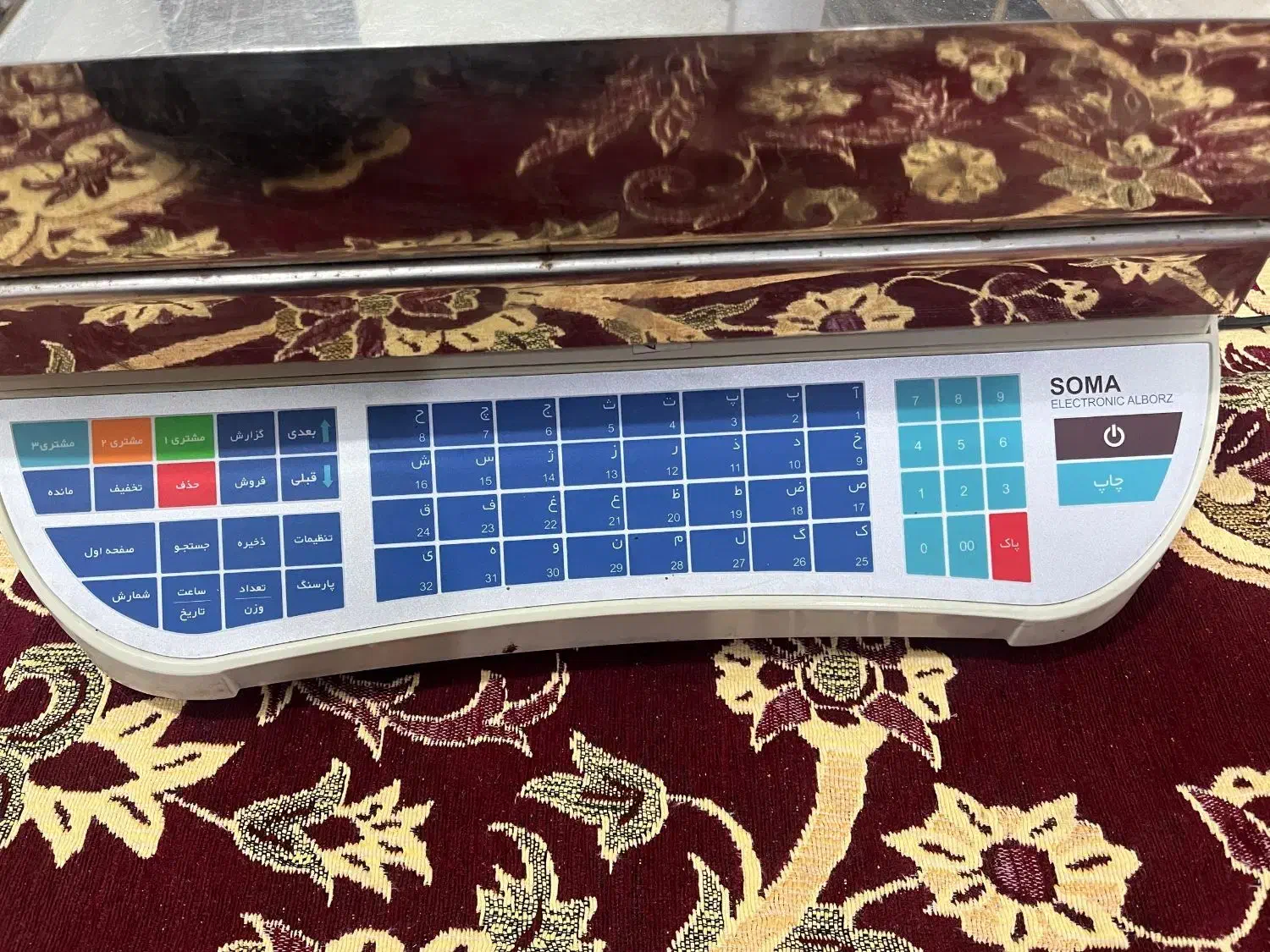 ترازو دیجیتال و کالباس بر و...|فروشگاه و مغازه|بندرعباس, |دیوار