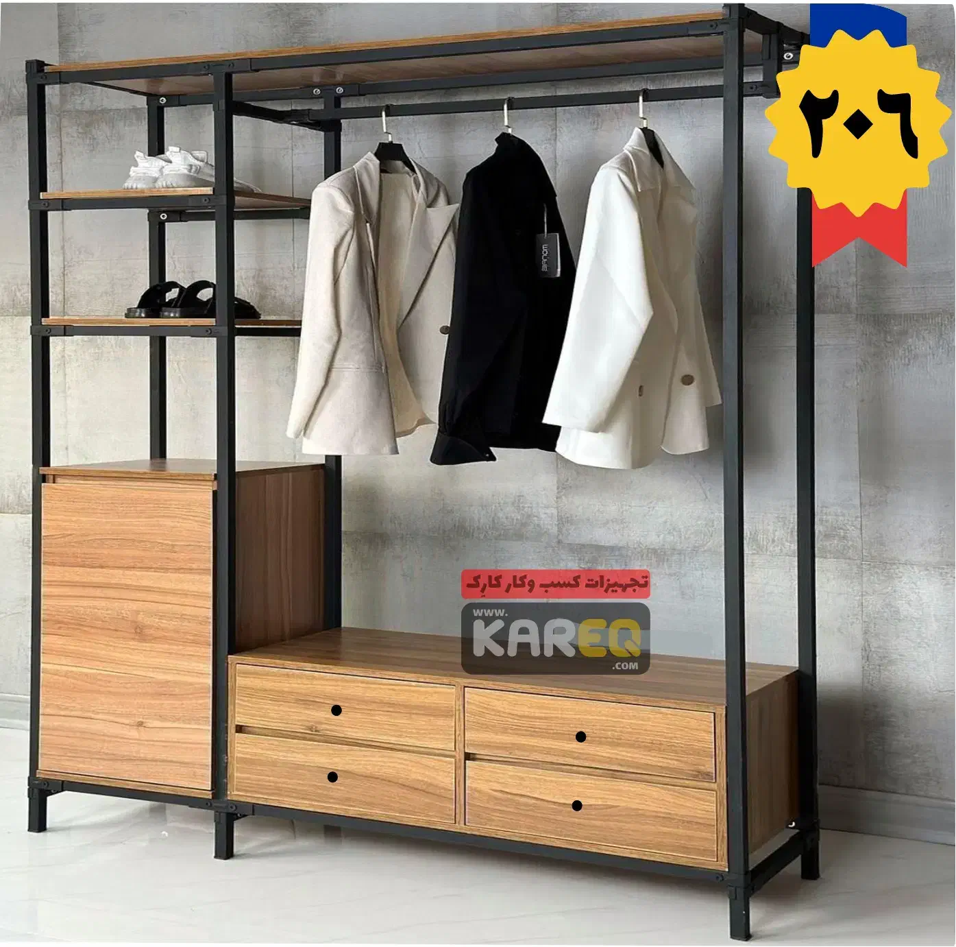 آویز لباس قفسه MDF رگال کد 206|بندرخت و رختآویز|اصفهان, شاهد|دیوار