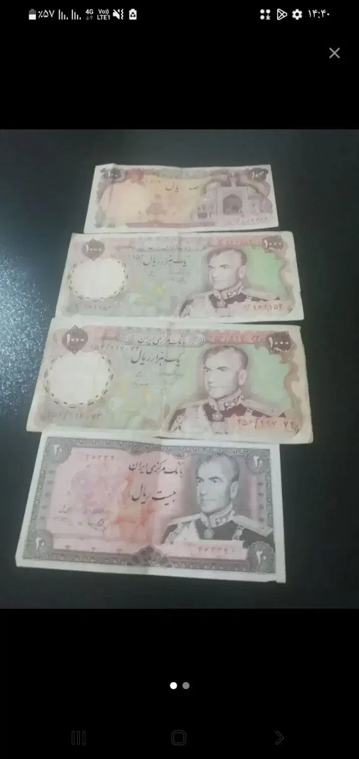 پولهای قدیمی|کلکسیون سکه، تمبر، اسکناس|یزد, |دیوار