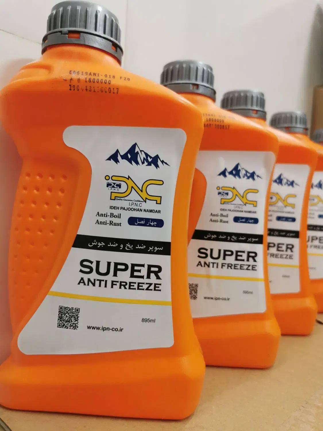 ضدیخ|قطعات یدکی و لوازم جانبی|اصفهان, جاوان|دیوار