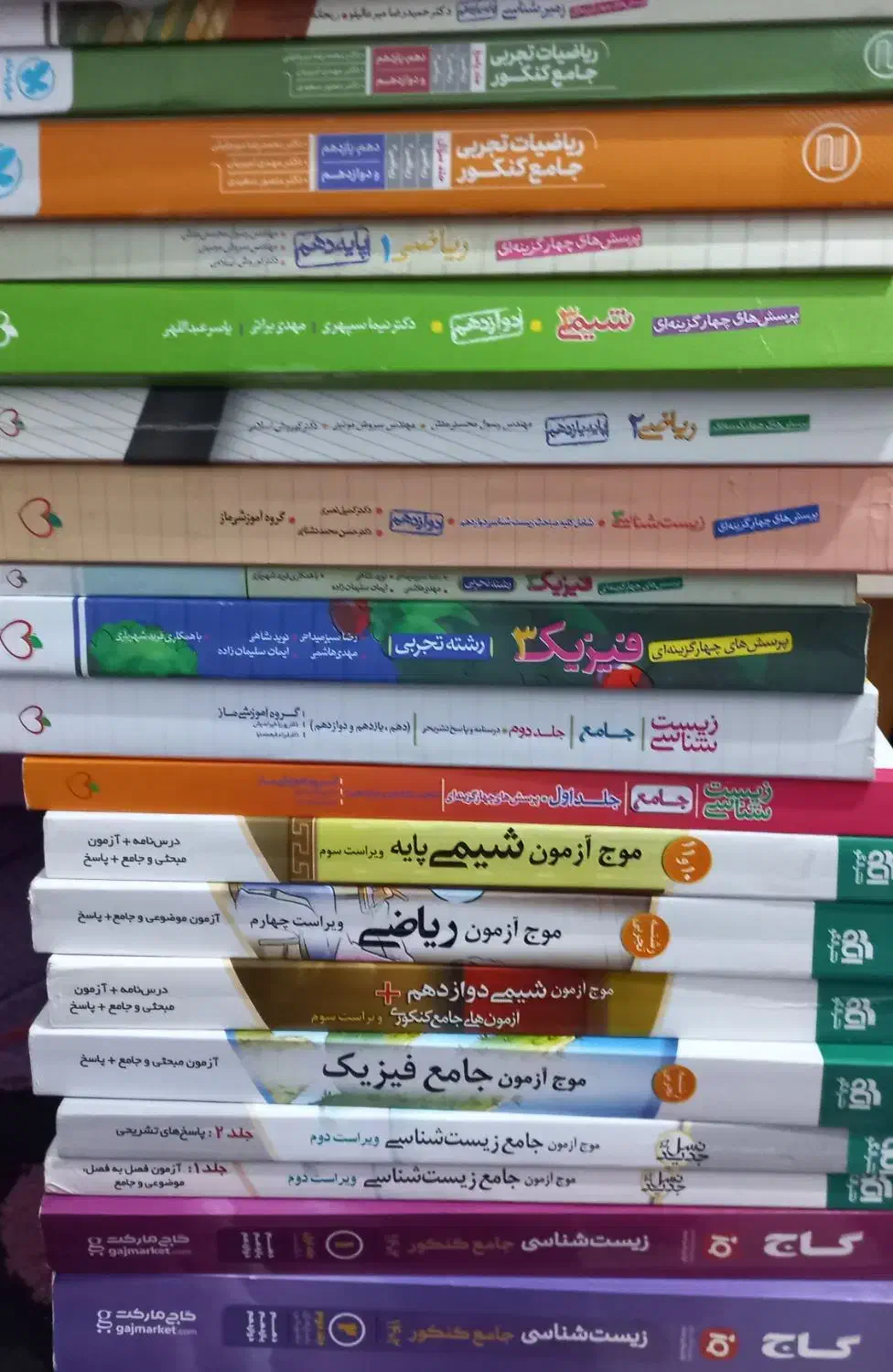 کتاب های کنکور تجربی|کتاب و مجله آموزشی|گرگان, |دیوار