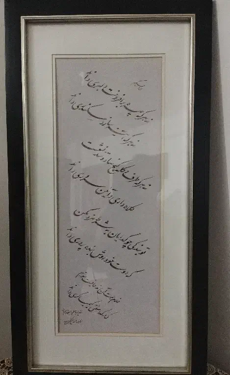 تدریس ادبیات فارسی|خدمات آموزشی|اصفهان, بهارستان|دیوار