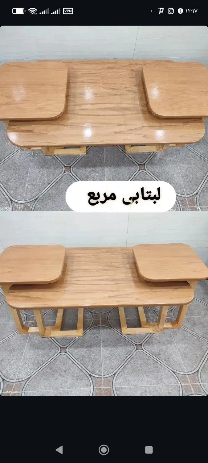 میز و عسلی|مبلمان خانگی و میز عسلی|شوش, |دیوار