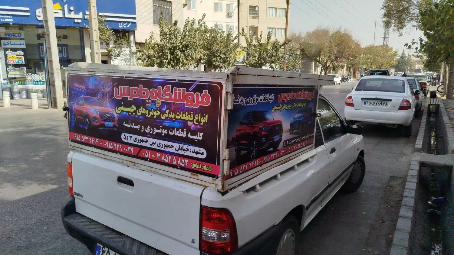 لوازم یدکی خودرو های چینی|قطعات یدکی و لوازم جانبی|مشهد, کوشش|دیوار