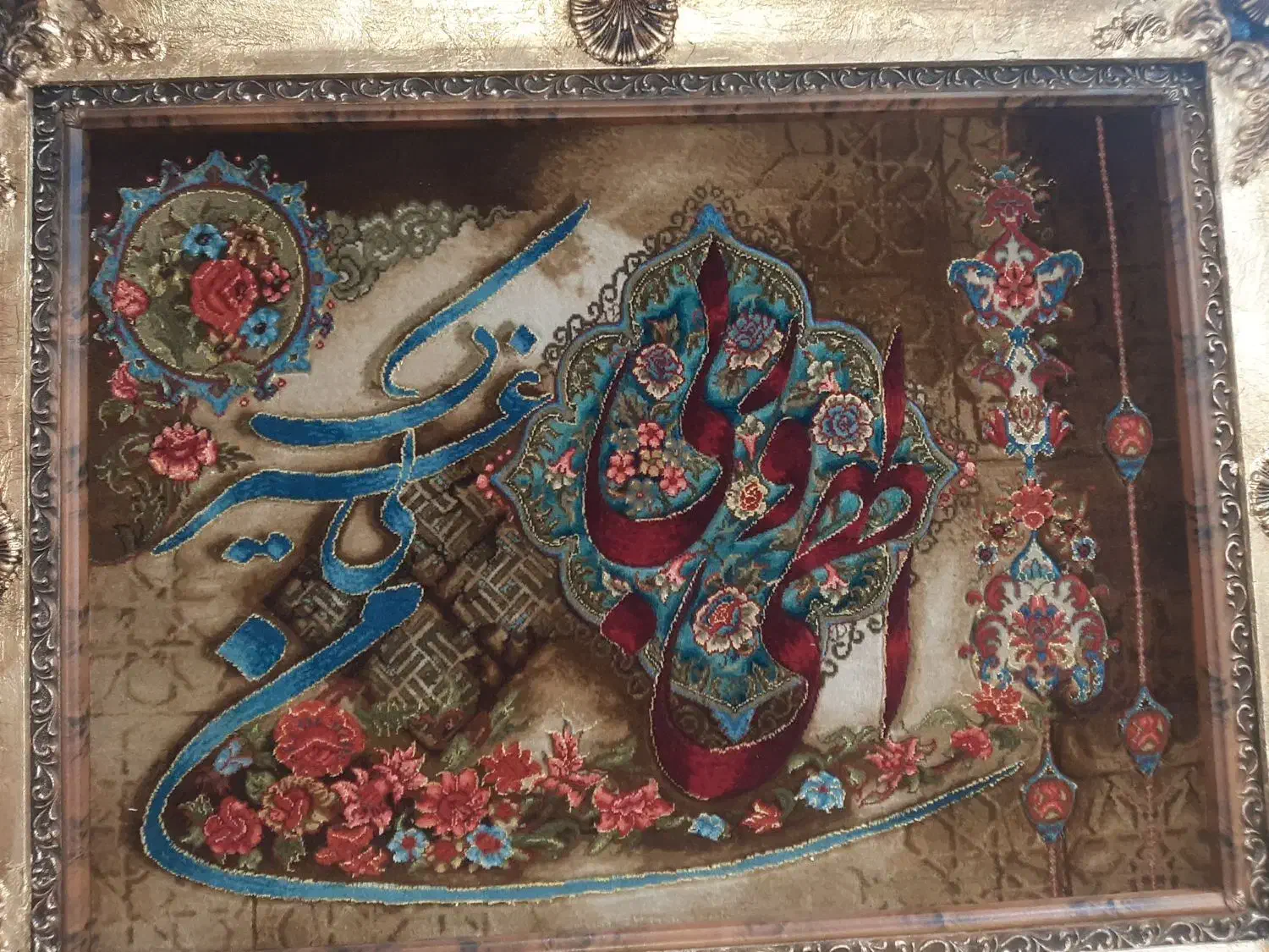 تابلو فرش الهی و ربی|تابلو فرش|تهران, صادقیه|دیوار