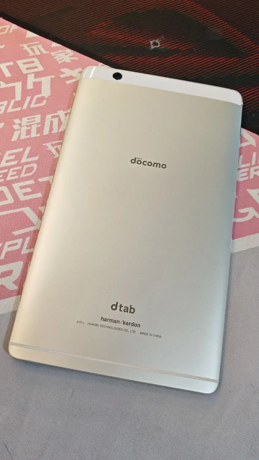 تبلت هواوی 2k|تبلت|مریوان, |دیوار