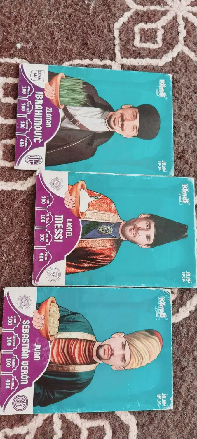 کیمدی|کلکسیون و سرگرمی|ایلام, |دیوار