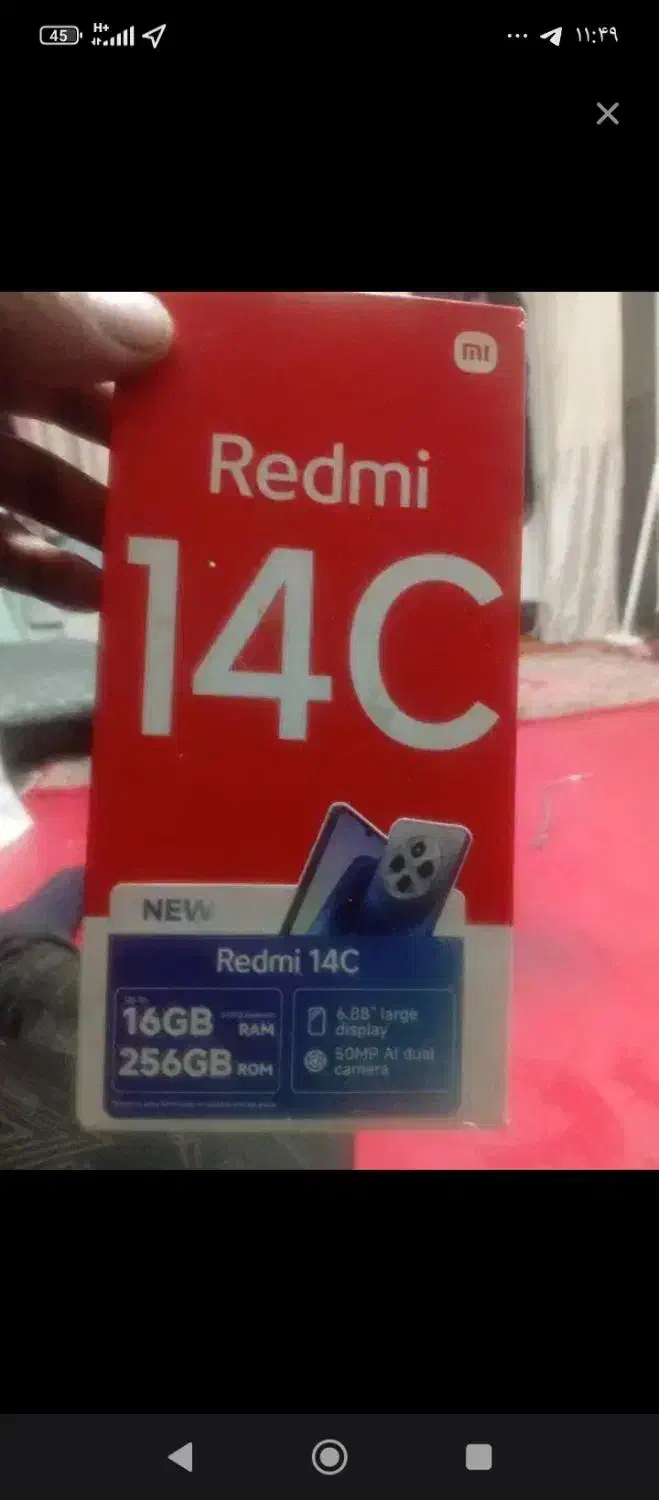 گوشی ردمی 14 c|موبایل|شیراز, کیان شهر|دیوار