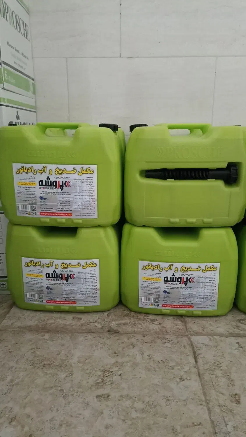 پخش آب رادیاتور پروشه استان خوزستان|عمدهفروشی|چمران, |دیوار