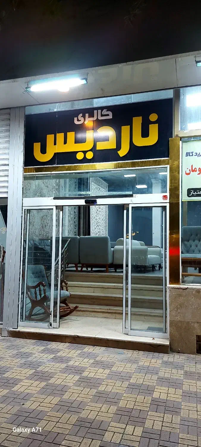 دیجیتال یخچال گاز قسطی|سیستم صوتی خانگی|نیشابور, مدرس|دیوار