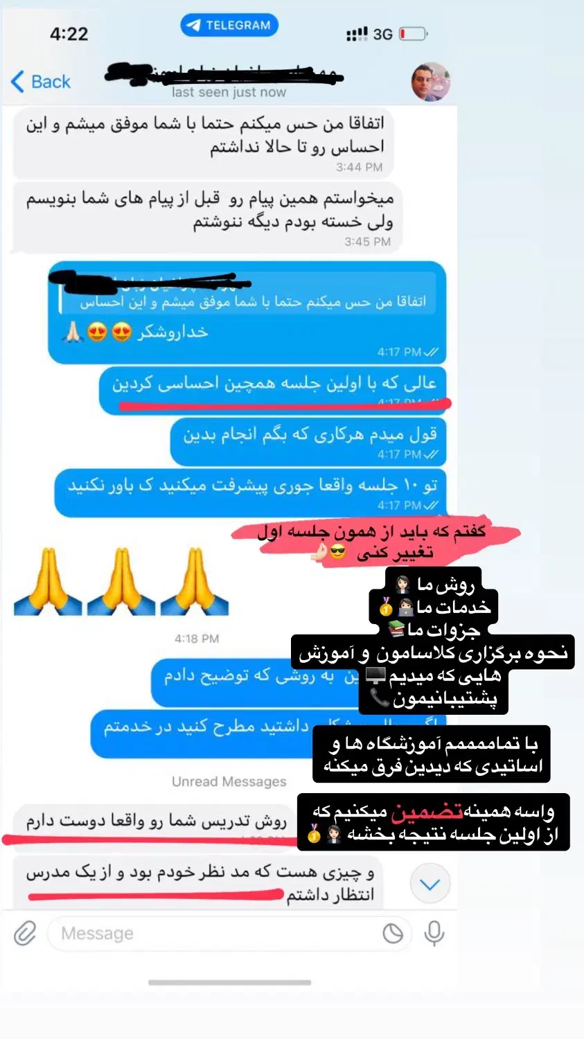 حرفه ای شو به دولهجه بریتیش و امریکن|خدمات آموزشی|بندر ماهشهر, |دیوار
