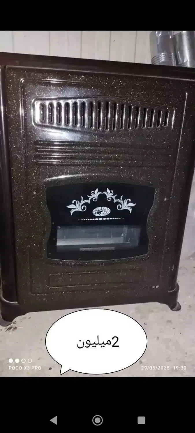 دوتا فرش ۹متری بخاری برقی و گازی ماشین لباسشویی|فرش|فشاپویه, |دیوار