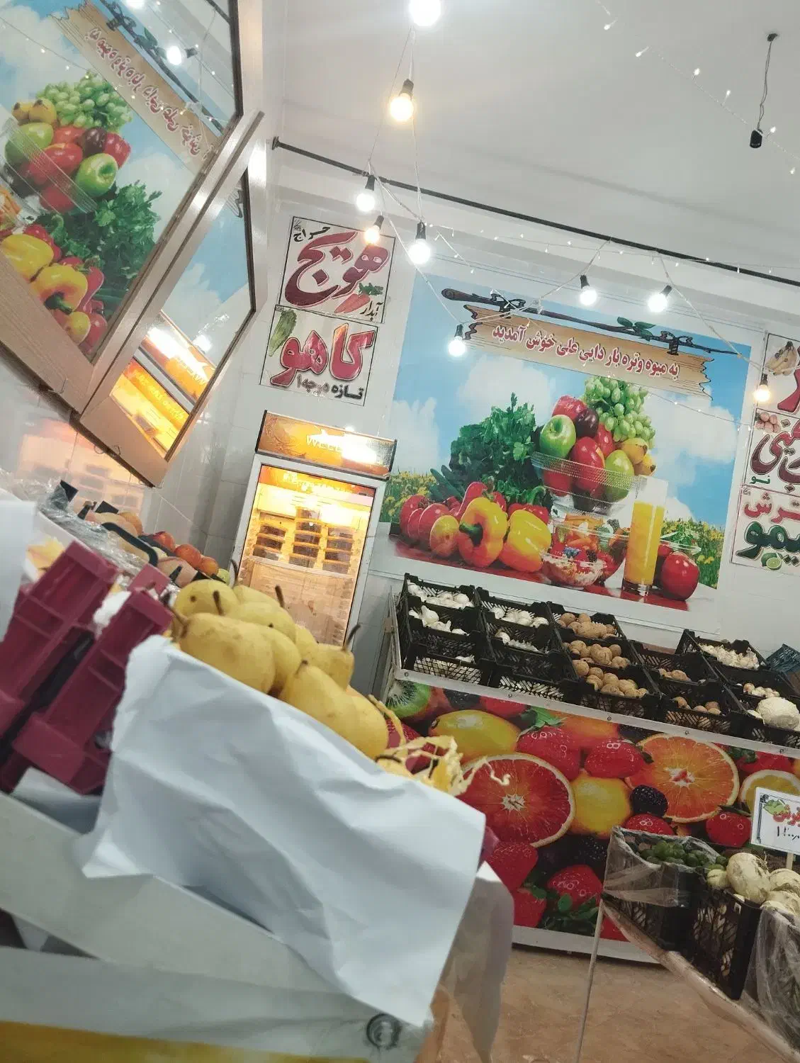 دکور میوه فروشی|فروشگاه و مغازه|مرودشت, تامین اجتماعی|دیوار