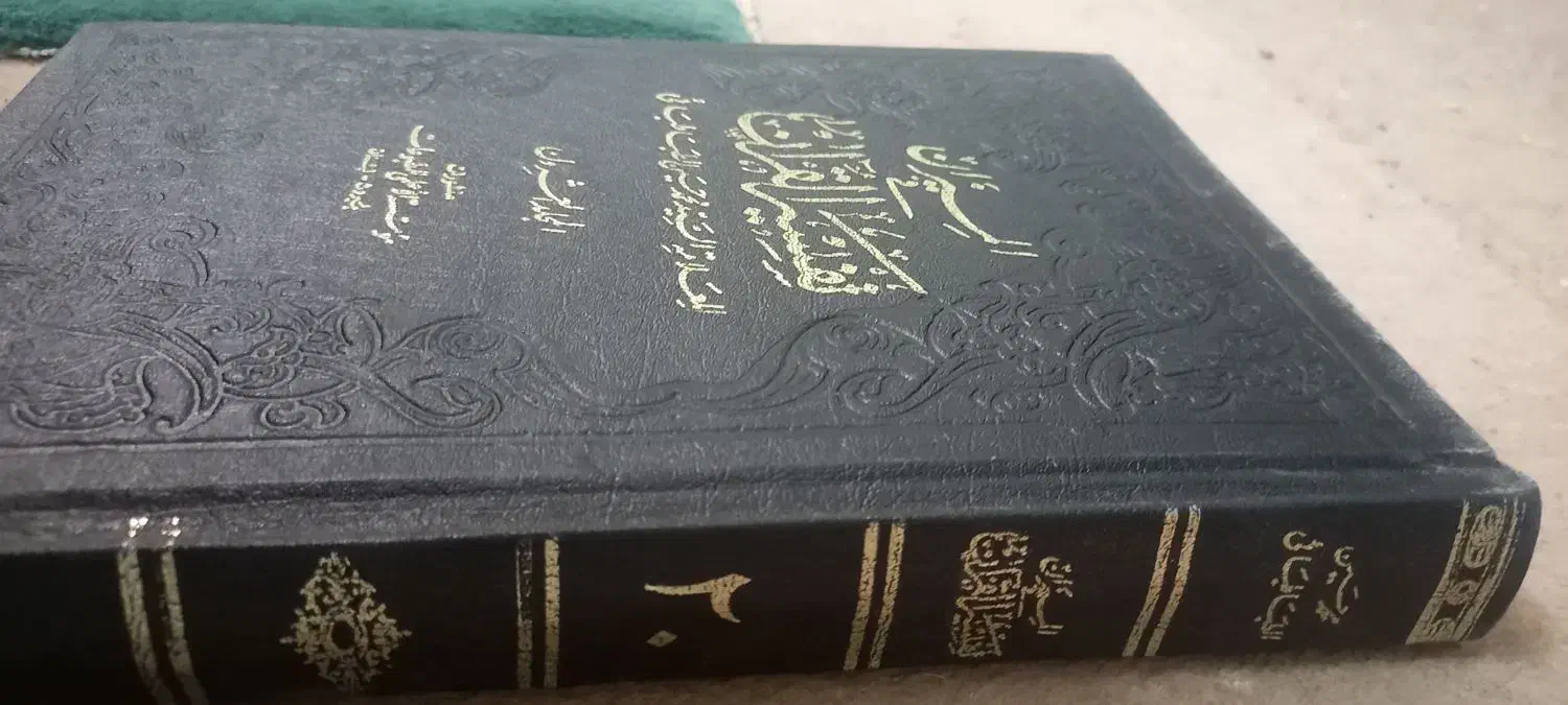المیزان عربی،سیری کامل درخارج فقه معاصر|کتاب و مجله مذهبی|قم, باجک دو|دیوار