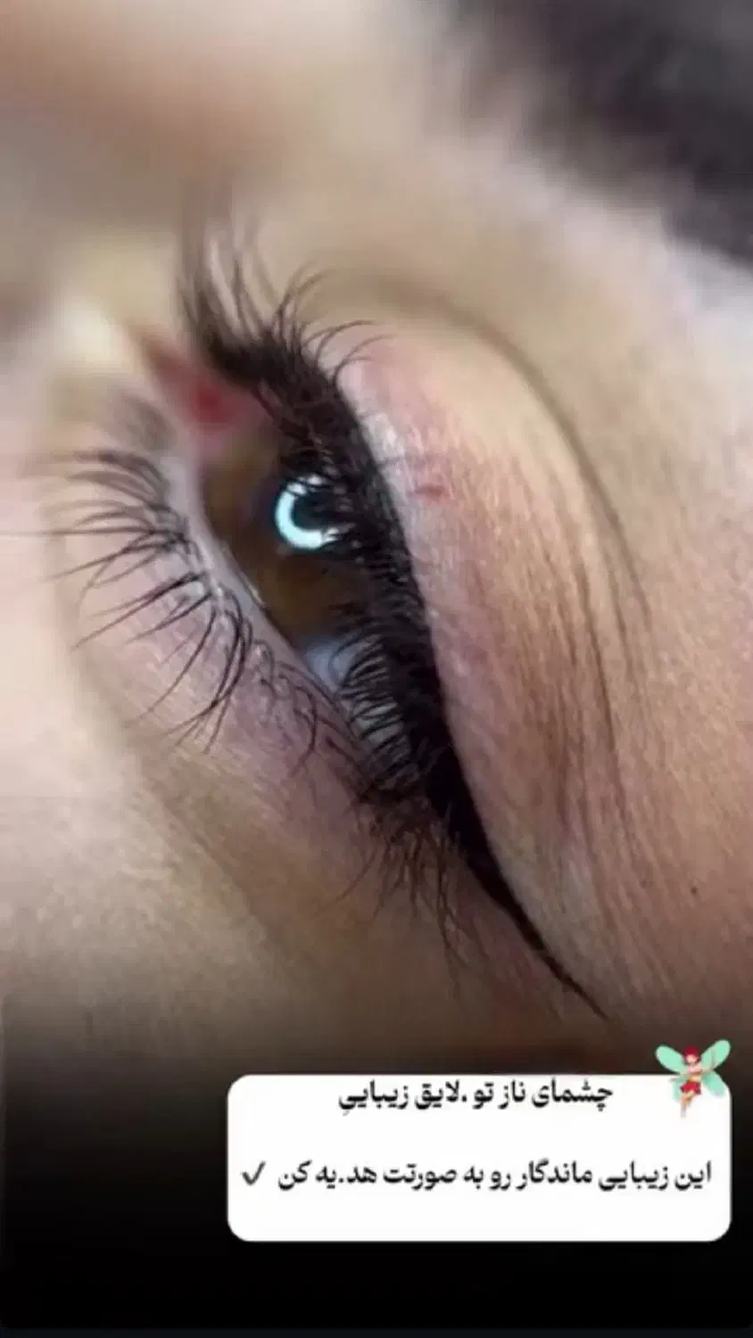 مدل میکرو ،خط چشم در جشنواره یلدایی|خدمات آرایشگری و زیبایی|اصفهان, خواجو|دیوار