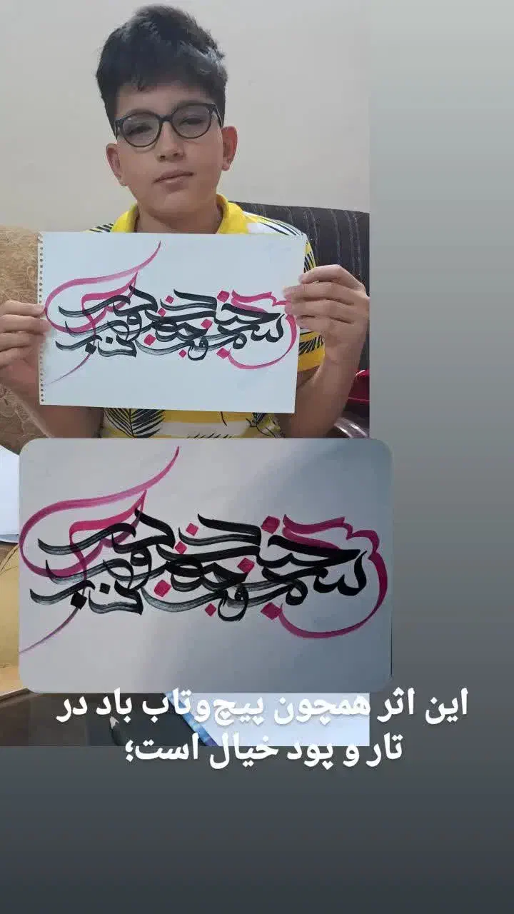 اموزش با تخفیف.نقاشیخط طراحی سیاه قلم|خدمات آموزشی|پرند, فاز ۵|دیوار