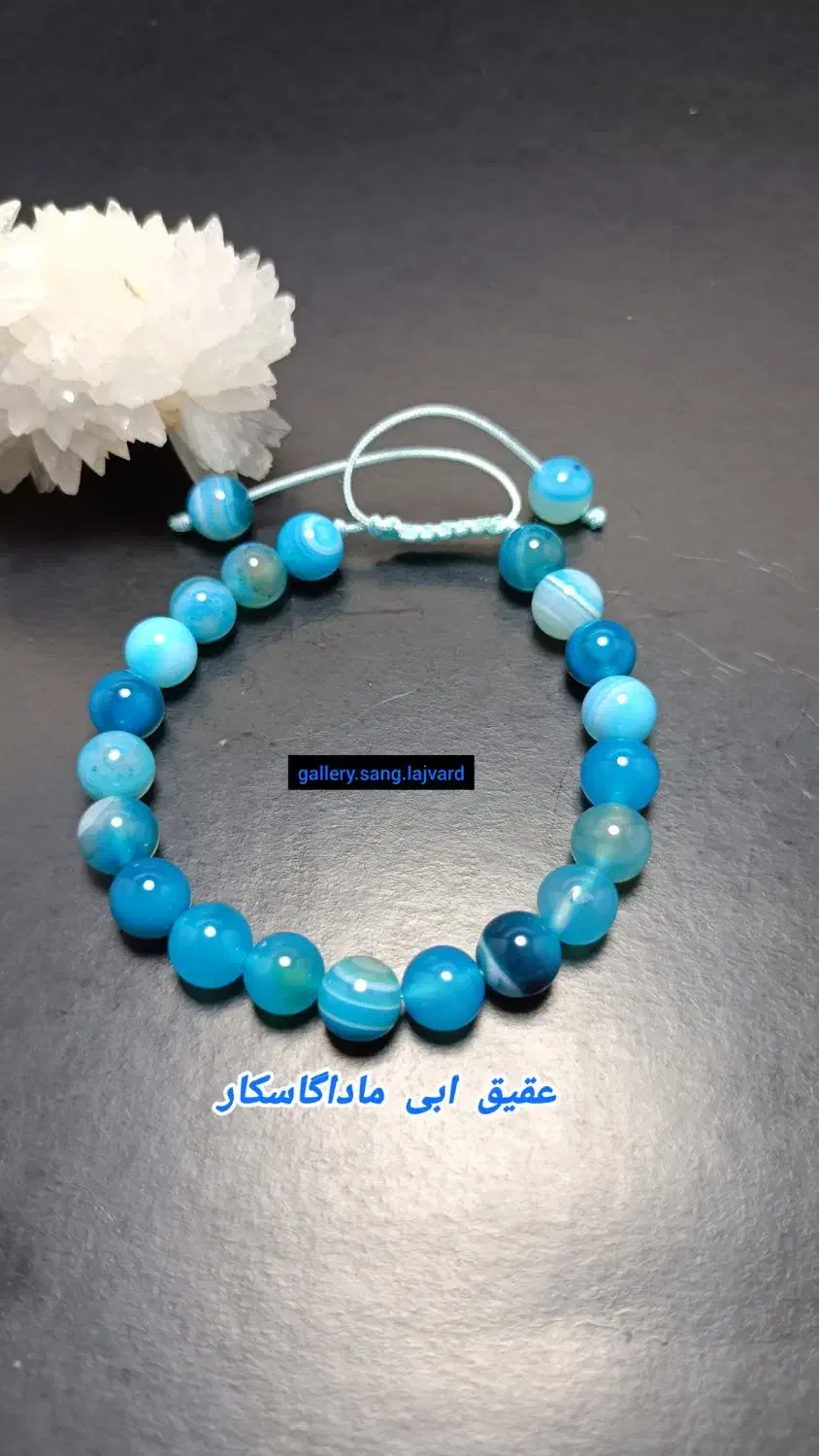 دستبندهای سنگ  عقیق|جواهرات|شیراز, کاراندیش|دیوار