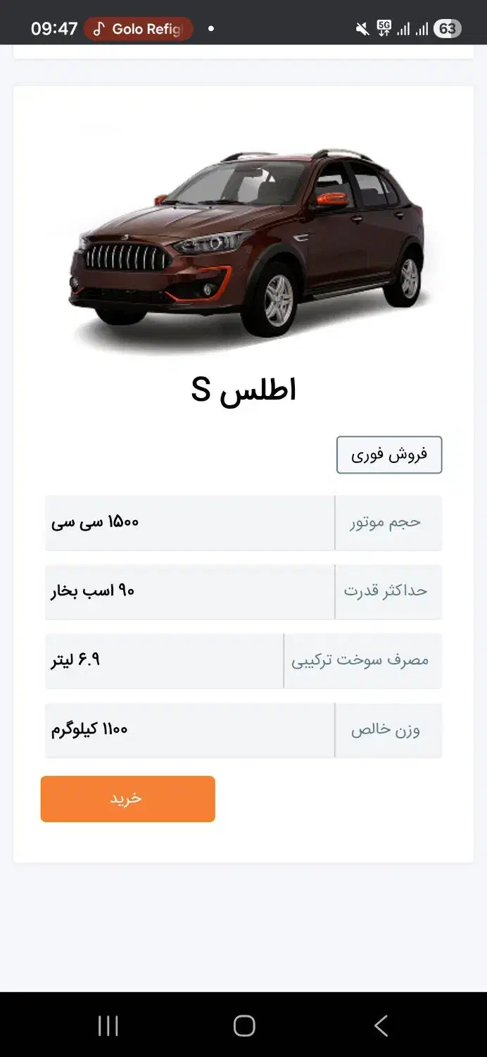 حواله اطلسs|خودرو سواری و وانت|کرج, حصارک پایین|دیوار