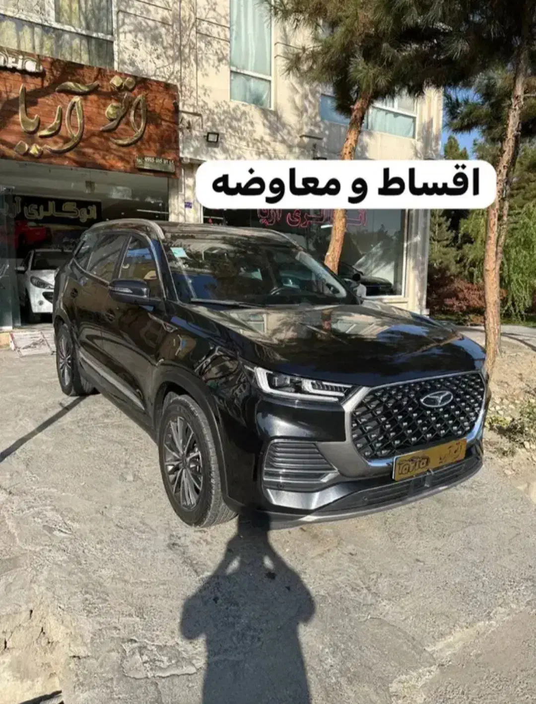 تیگو ۸ پرومکس مدل ۱۴۰۲ معاوضه واقساط(اتوآریا)|خودرو سواری و وانت|مشهد, شریف|دیوار