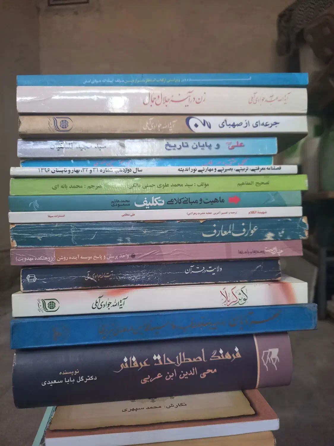 کتاب|کتاب و مجله مذهبی|تهران, تجریش|دیوار