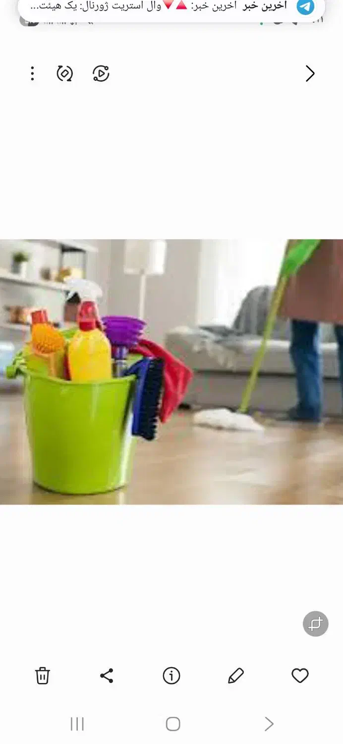 شرکت خدماتی نظافتی پاک|خدمات نظافت|تنکابن, |دیوار