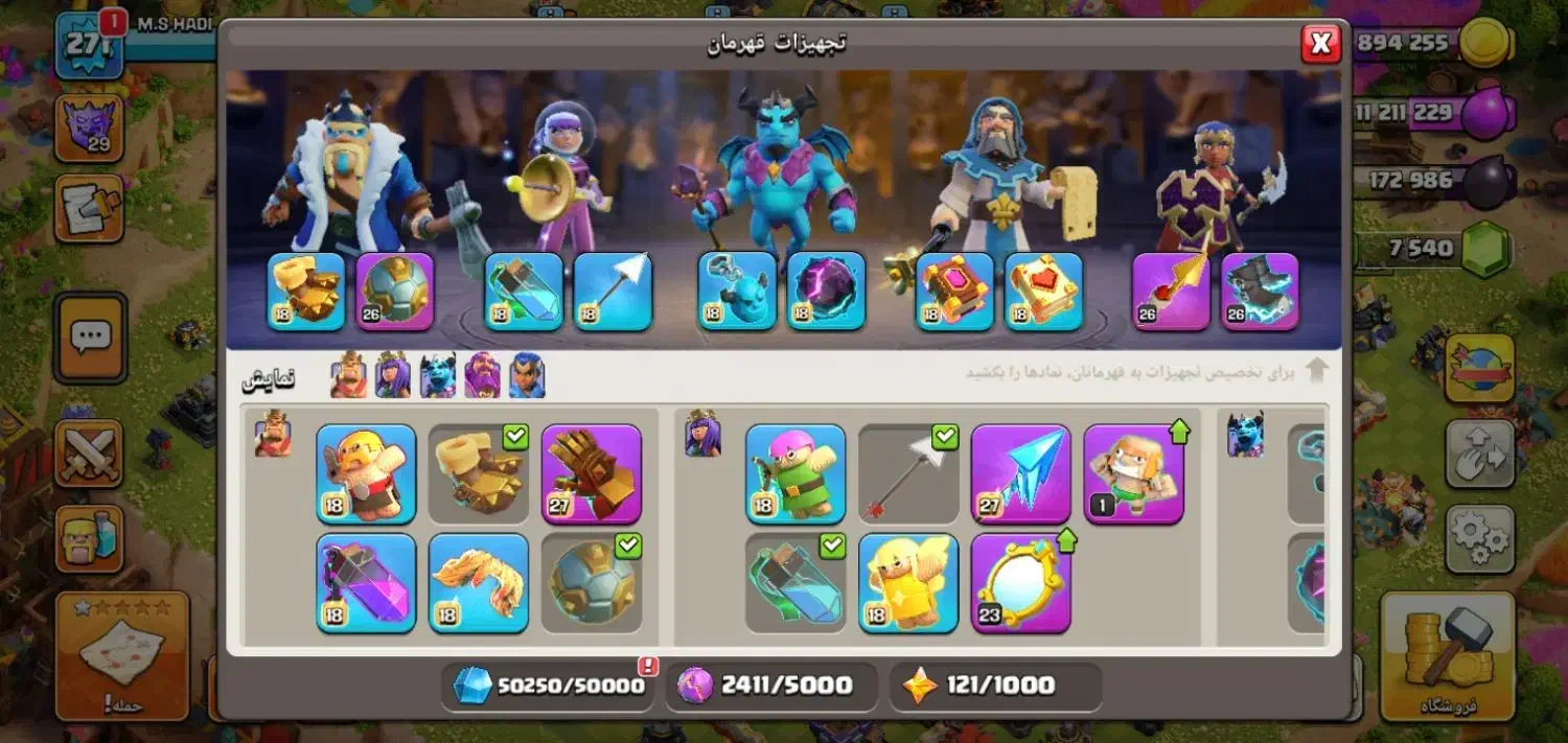 اکانت|کنسول، بازی ویدئویی و آنلاین|تهران, بازار|دیوار