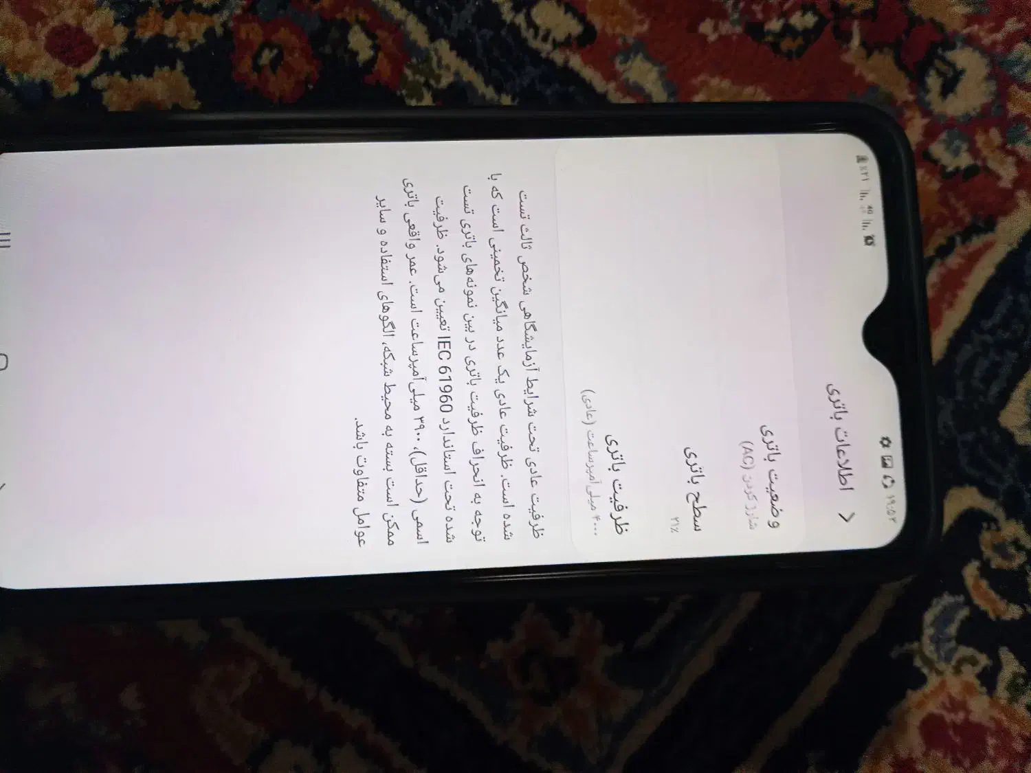 حراج حراج سه عددگوشی باهم بفروش میره هرسه تاده توم|موبایل|چابهار, |دیوار