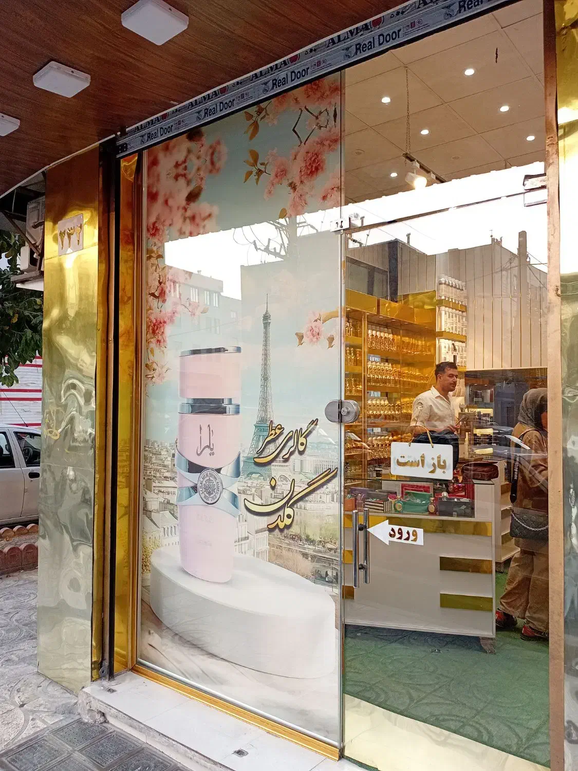 فروش ویژه پرده زبرا و سه بعدی و شید و دومکانیزمه|پرده، رانر، رومیزی|یزد, |دیوار