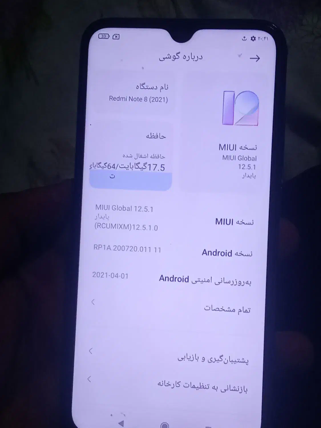 Redmi not8|موبایل|قزوین, |دیوار