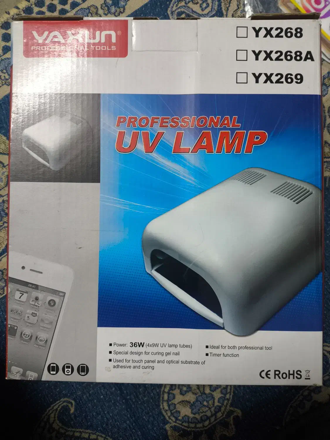 دستگاه لامپ UV یاکسون مدل Yaxun YX-268A|آرایشی، بهداشتی، درمانی|مشهد, شهرک مهر آباد|دیوار