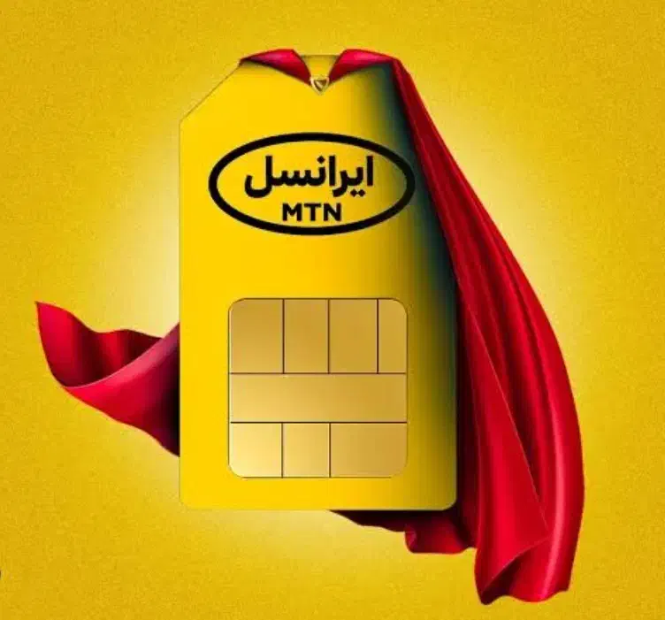 0902.550.9334|سیم‌کارت|قزوین, |دیوار