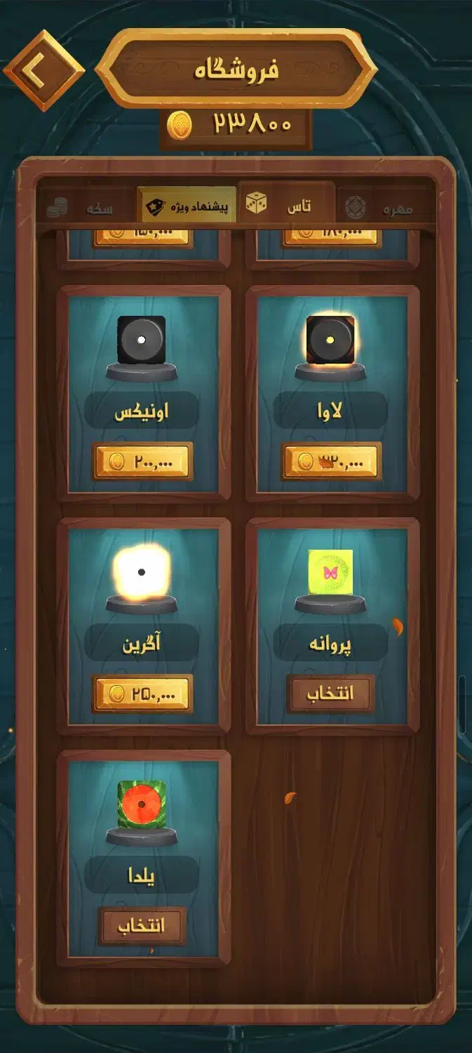 فروش اکانت بازی|کنسول، بازی ویدئویی و آنلاین|راور, |دیوار