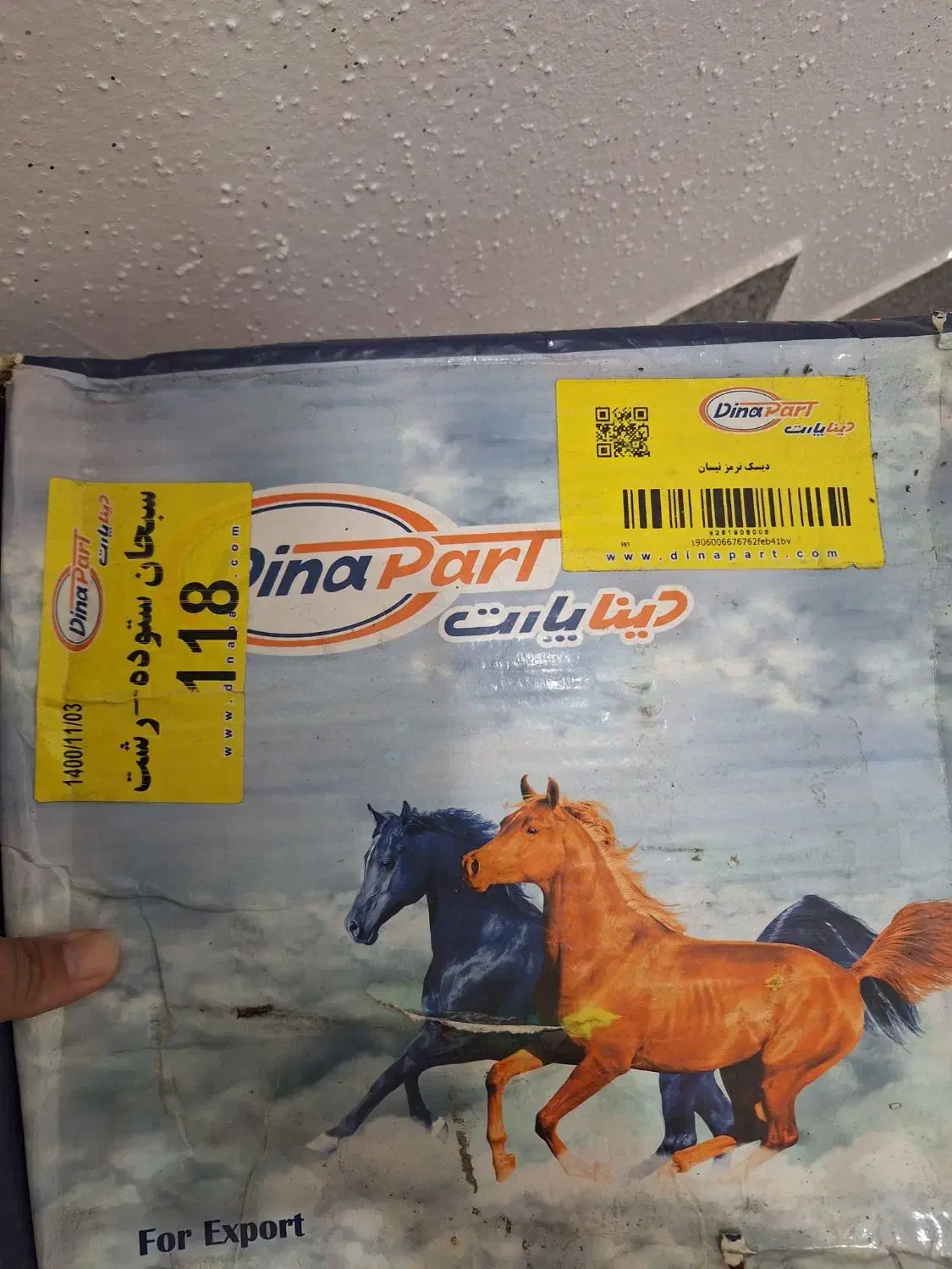 دیسک ترمزجلوی نیسان و دزدگیر  موتور شارژی|قطعات یدکی و لوازم جانبی|رشت, باهنر|دیوار