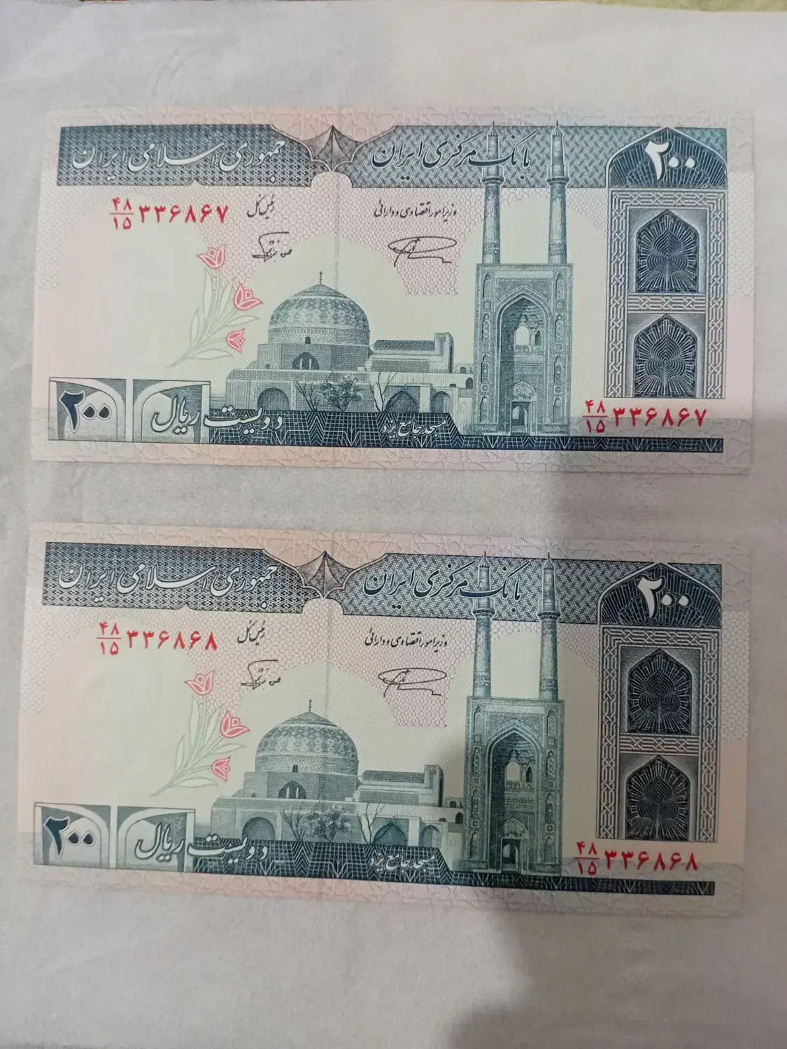 پول وسکه|کلکسیون سکه، تمبر، اسکناس|نیشابور, ابراهیمی|دیوار