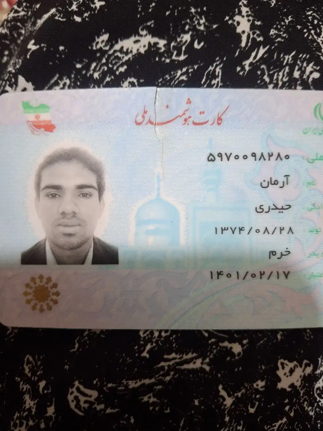 کیف مدارک سیاه|اشیا|ایرانشهر, |دیوار