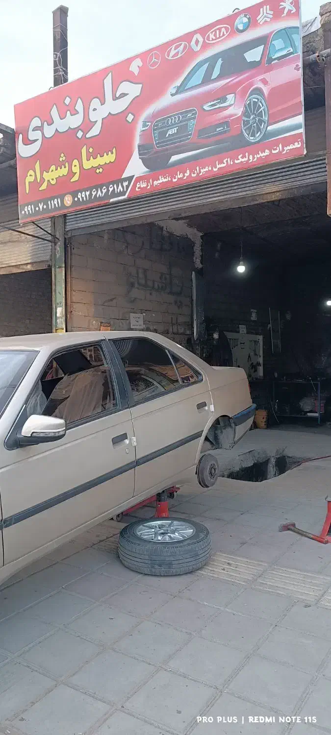 تعمیرات جلوبندی هیدرولیک عقب بندی|خدمات موتور و ماشین|بوکان, |دیوار