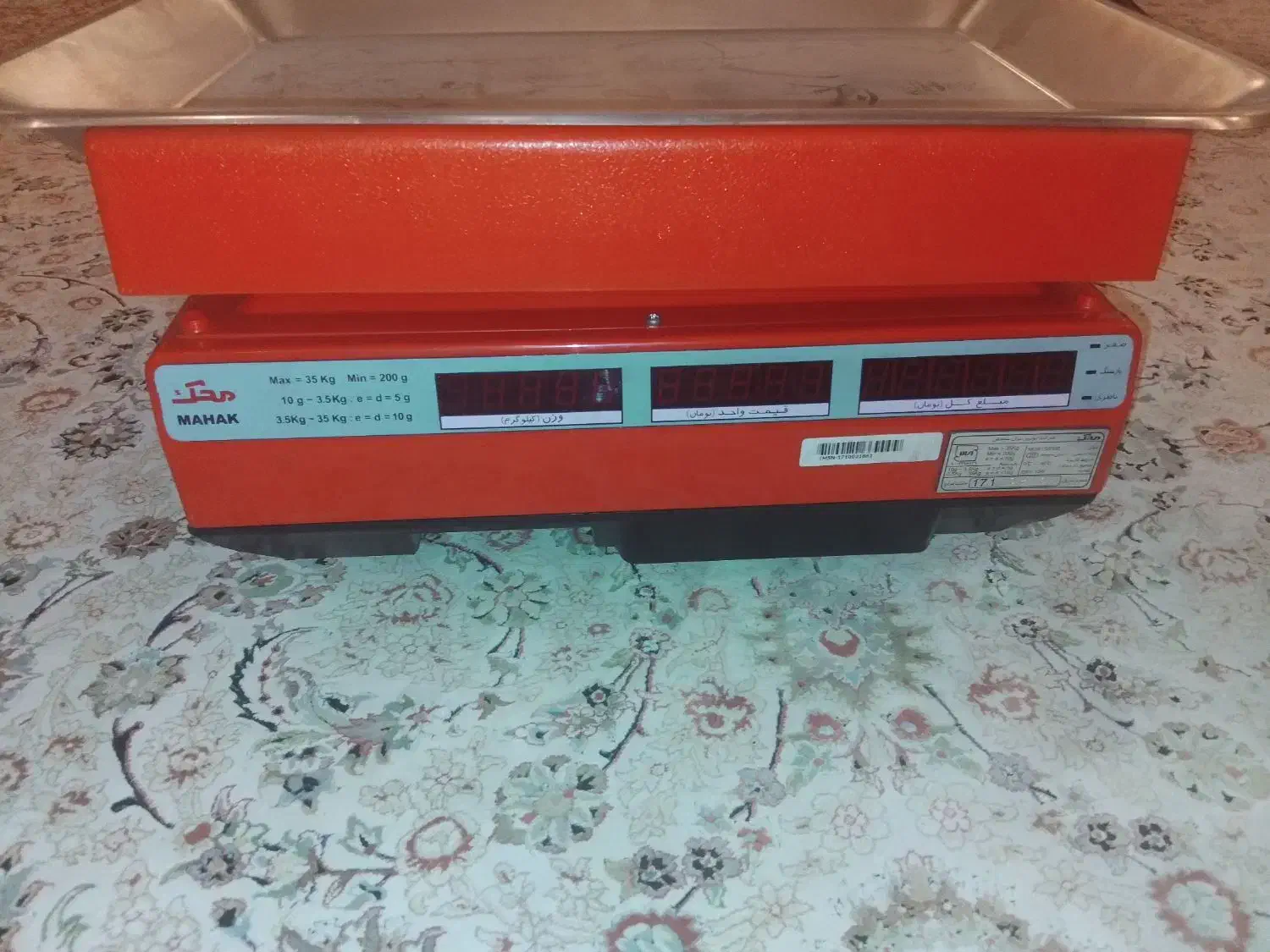 ترازو محک مدل ۱۵۰۰۰|فروشگاه و مغازه|تهران, شهرک فرهنگیان|دیوار