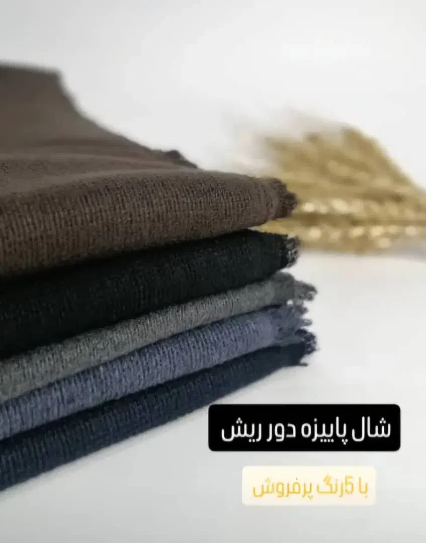 آنلاین شاپ لباس|لباس|شیراز, باهنر|دیوار