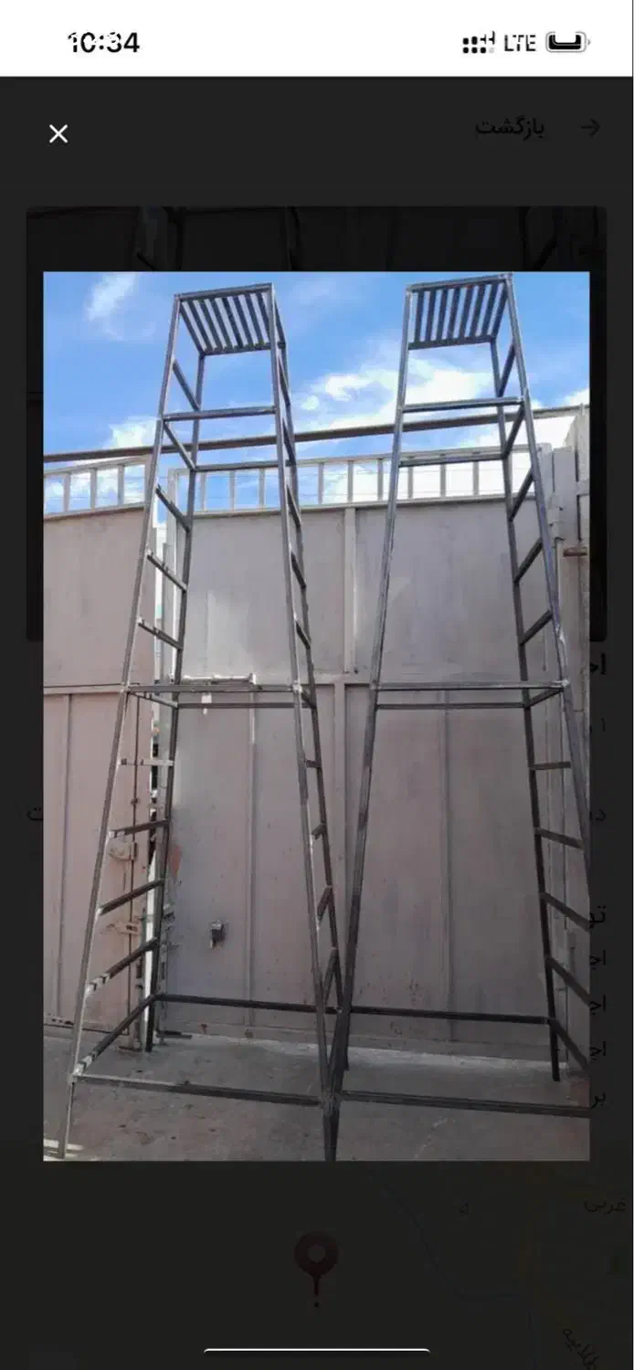اجاره ی چهارپایه و نردبان ۱ تا ۶ متری|مصالح و تجهیزات ساختمان|شیراز, شهرک امیر کبیر|دیوار