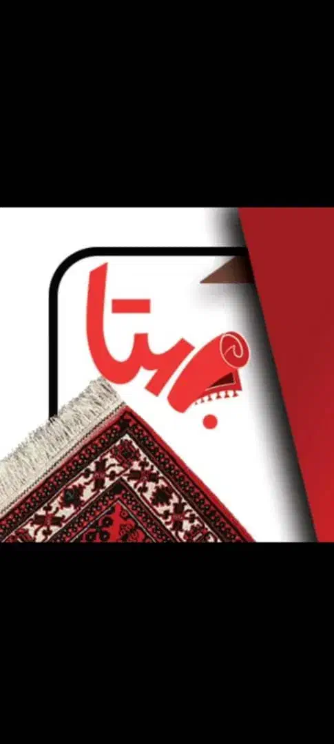 کارخانه قالیشویی(بهتا)کیفیت ما/اعتبار ماست‌.vipشور|خدمات نظافت|اصفهان, هفتون|دیوار