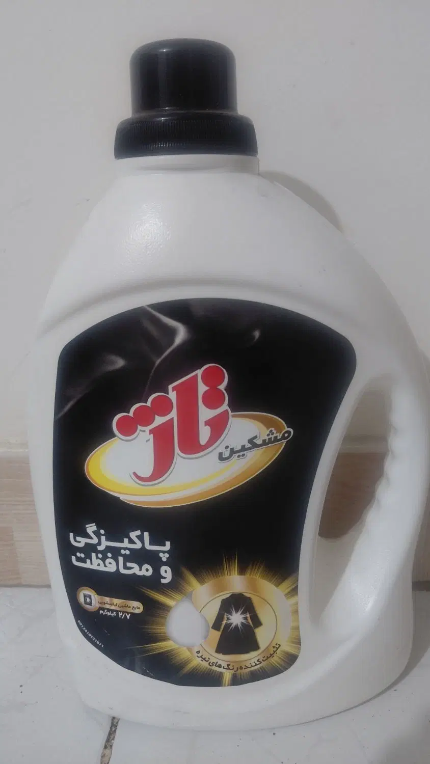 ۲ عدد مشکین تاژ ۲/۷ کیلویی تازه و پلمپ|مواد شوینده و دستمال کاغذی|رشت, دیانتی|دیوار