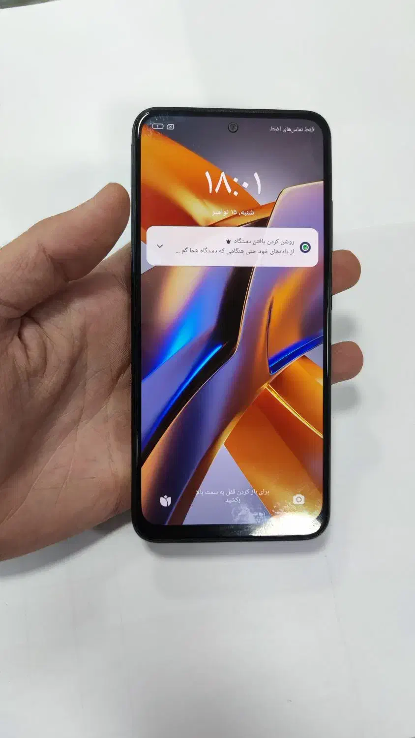 xiaomi poco m5s|موبایل|خرمآباد, |دیوار