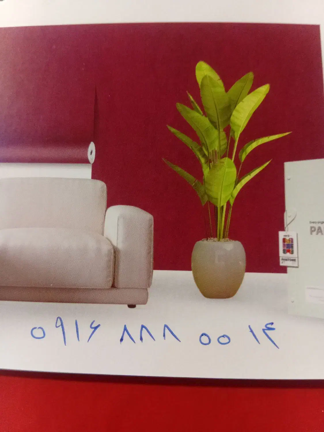 سیم کارت رند|سیمکارت|بروجرد, |دیوار