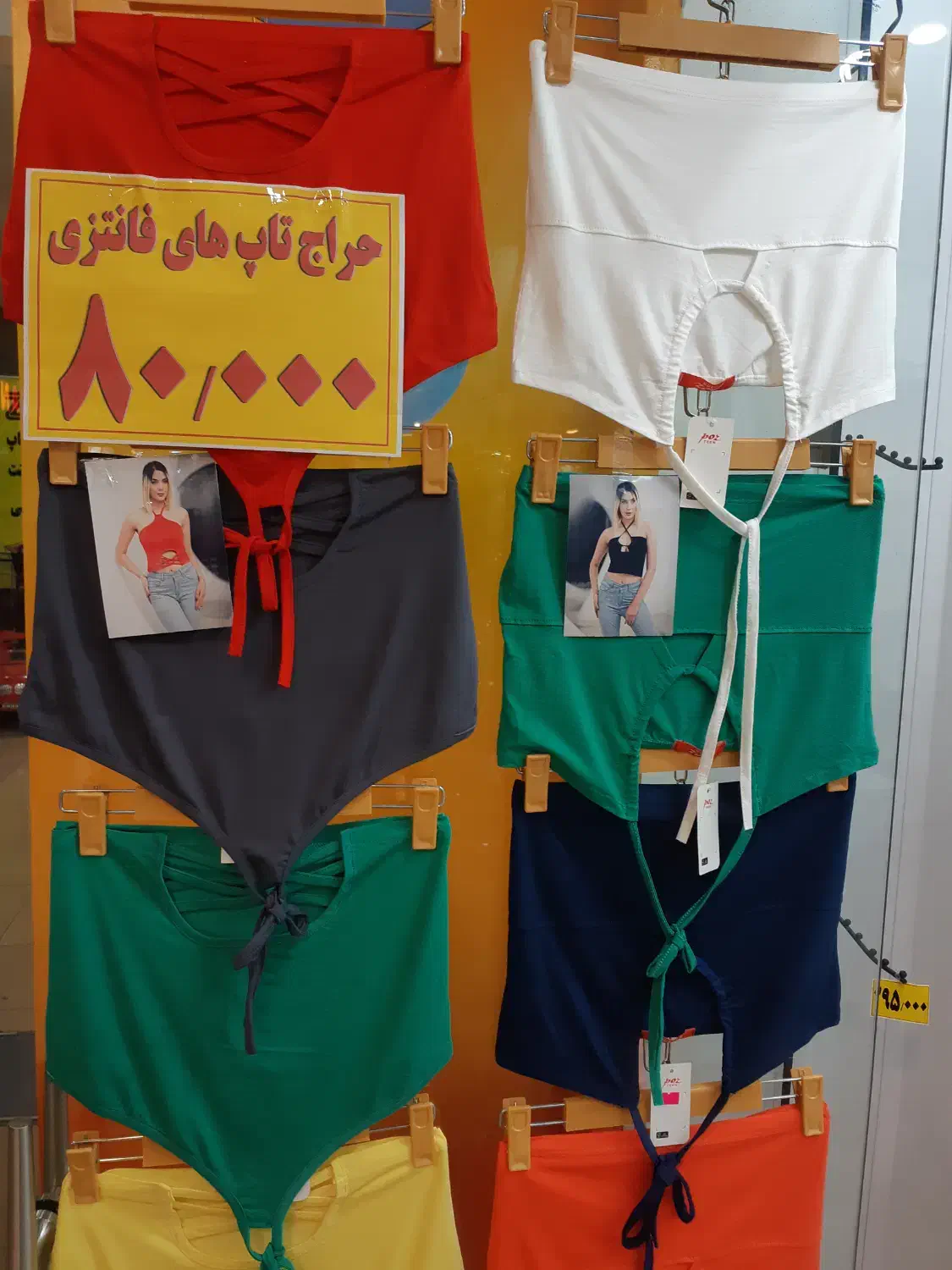 حراج بخاطر تغییر شغل|لباس|شیراز, سینما سعدی|دیوار